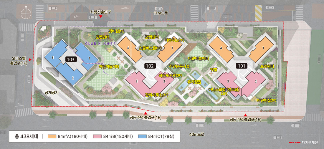 달서자이 제니크 단지 배치도