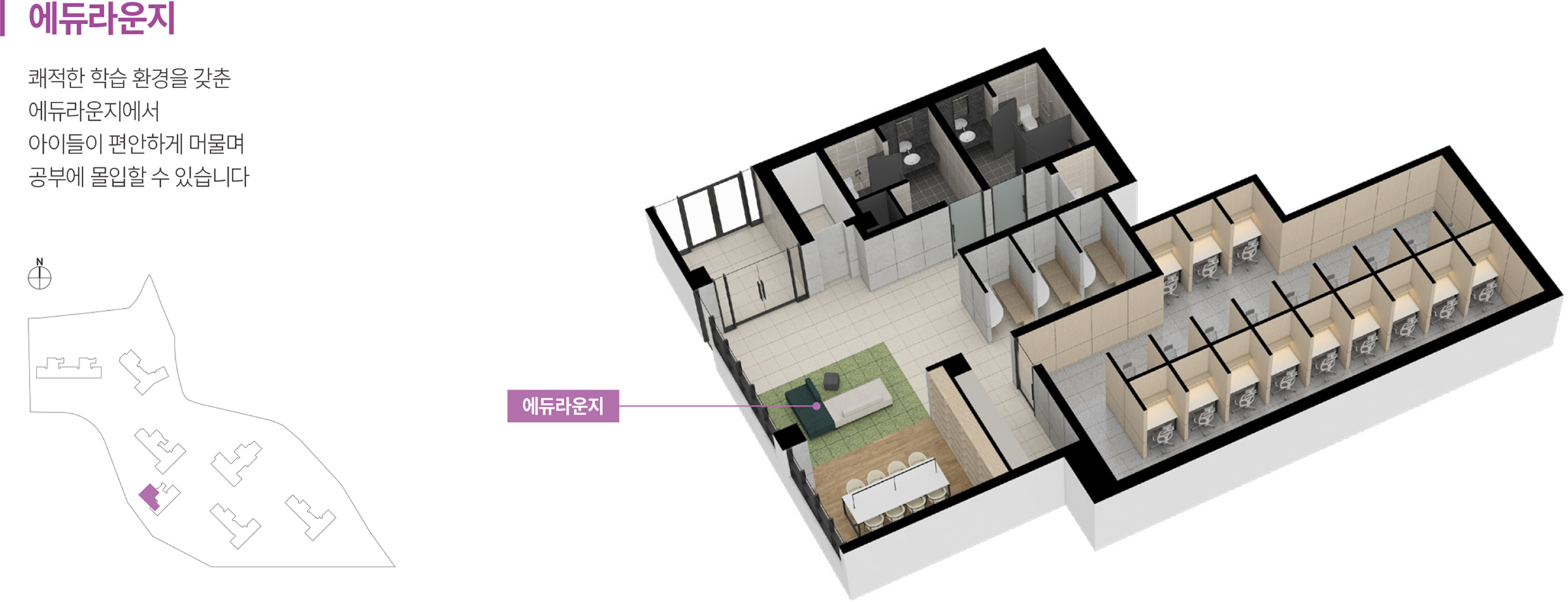더샵 여주역더퍼스트 타입별 평면도