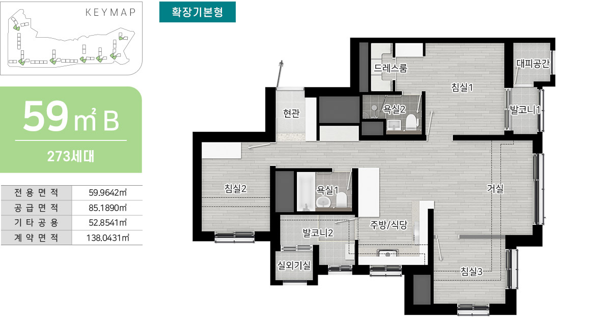 오남역 서희스타힐스 여의재 3단지 (조합원 취소분) 타입별 평면도