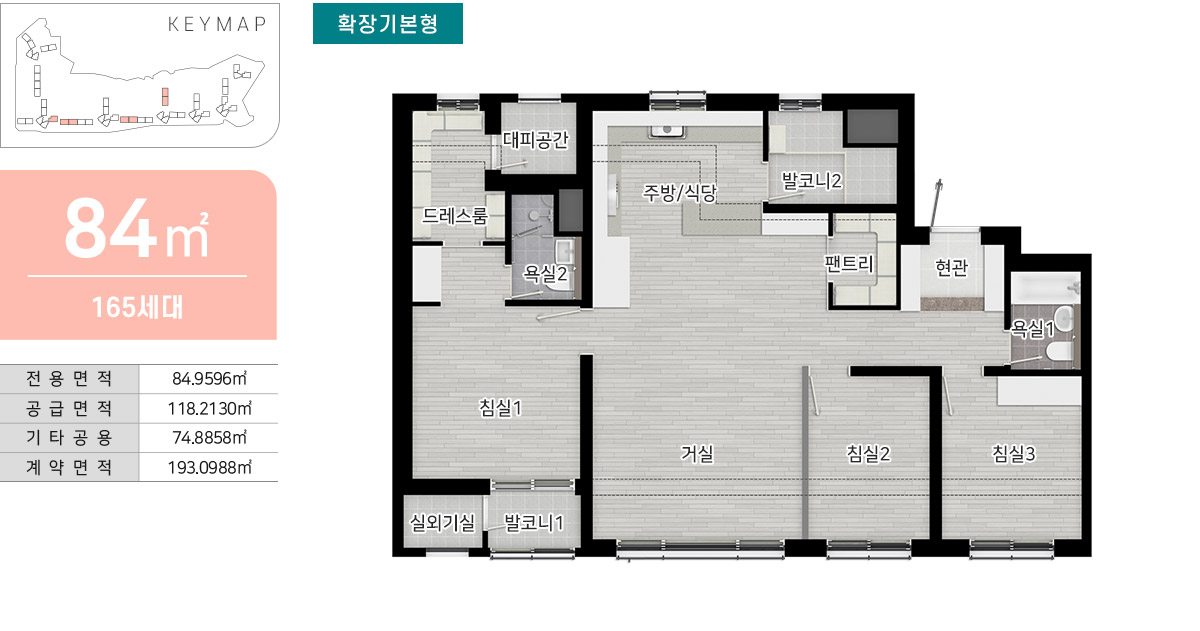 오남역 서희스타힐스 여의재 3단지 (조합원 취소분) 타입별 평면도