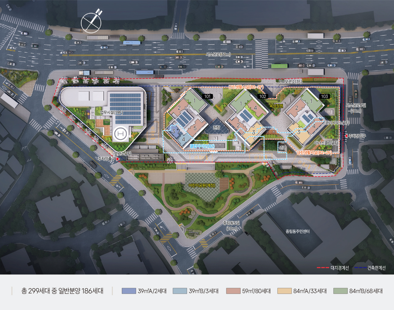 충정로역자이르네 단지 배치도