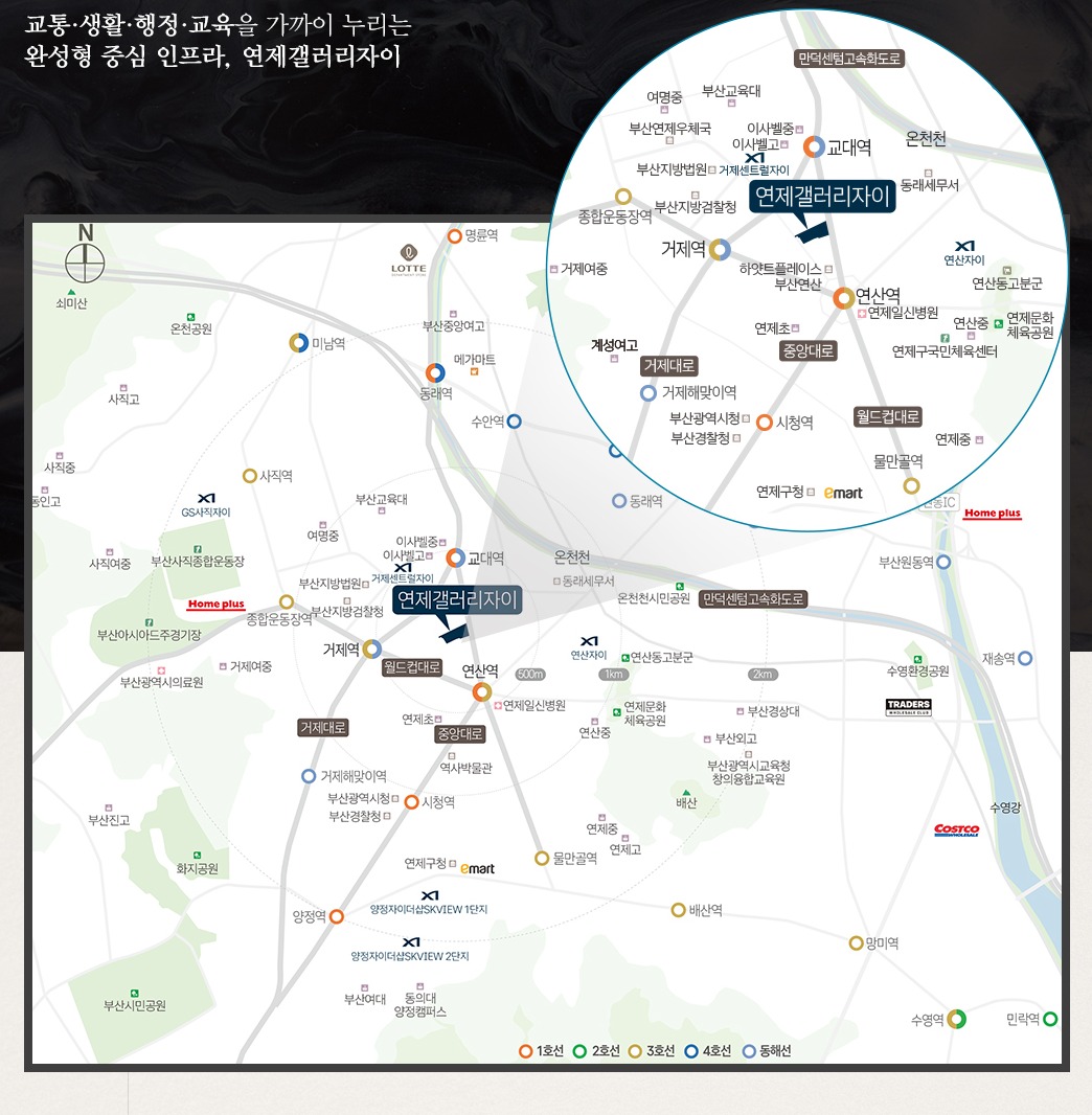 연제갤러리자이 입지 위치도