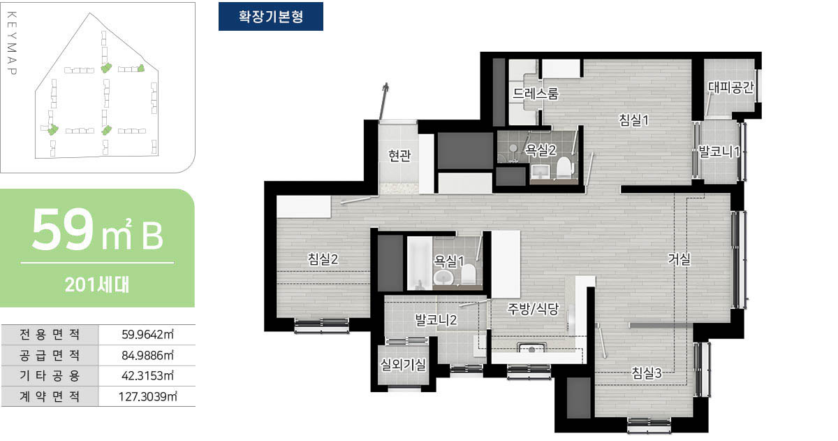 오남역 서희스타힐스 여의재 1단지 타입별 평면도