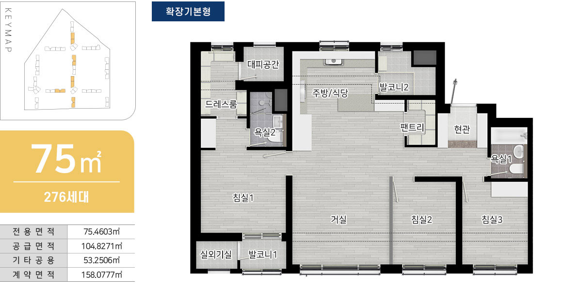 오남역 서희스타힐스 여의재 1단지 타입별 평면도