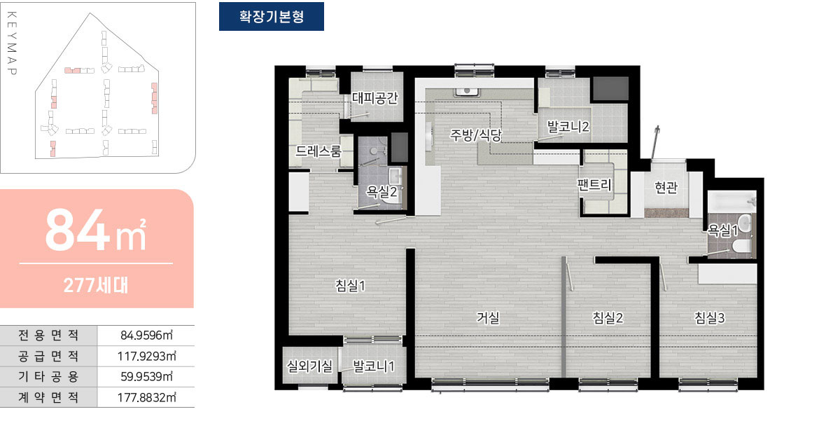 오남역 서희스타힐스 여의재 1단지 타입별 평면도
