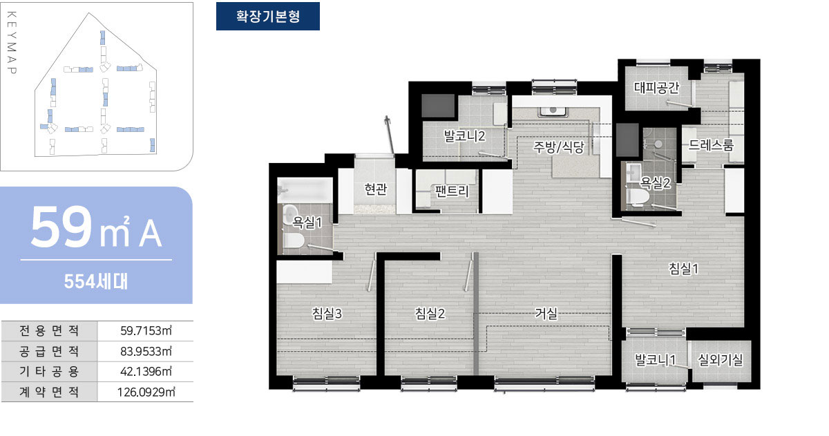 오남역 서희스타힐스 여의재 1단지 타입별 평면도